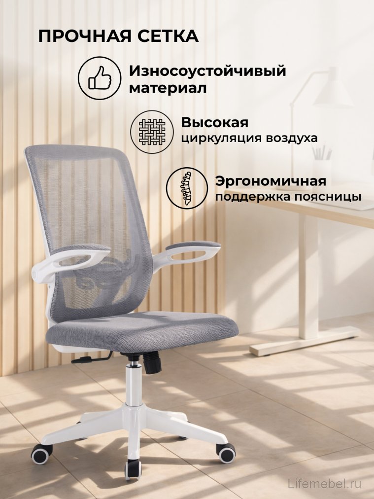 Компьютерное кресло Salem gray / white