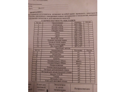 Компьютерный стол КСТ-10.1 белый фото покупателя 13