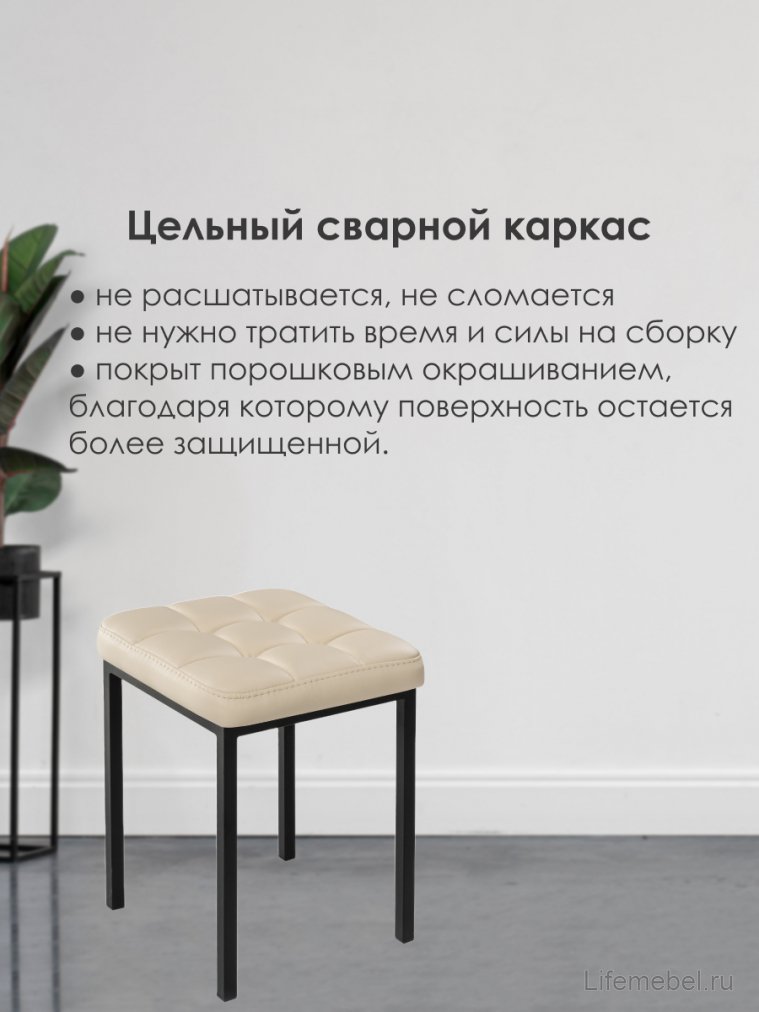 Табурет Байя  кожзам d1 / черный матовый