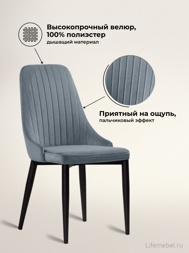 Стул на металлокаркасе Kora gray / black