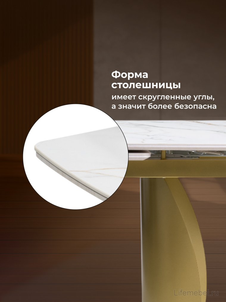 Керамический стол Готланд 180(240)х90х79 вяз скандинавский / золото