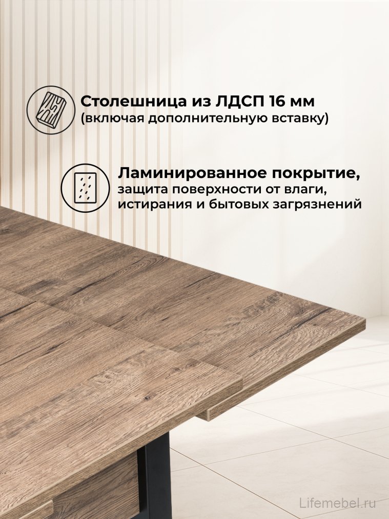 Стол Форли дуб велингтон / черный матовый