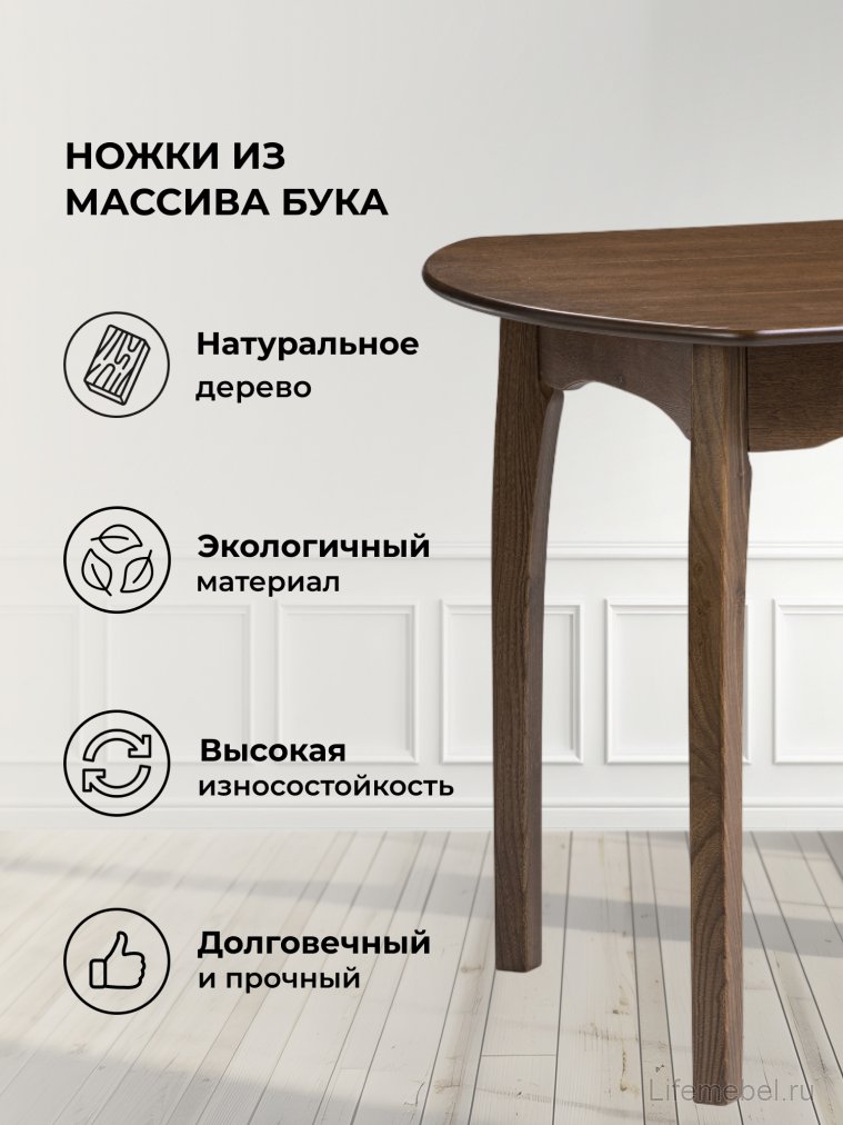 Деревянный стол Сугили прямоугольный орех