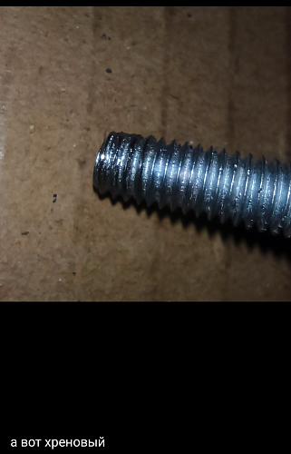 Стол Лота Лофт 120 32 мм бетон / черный матовый фото покупателя 491