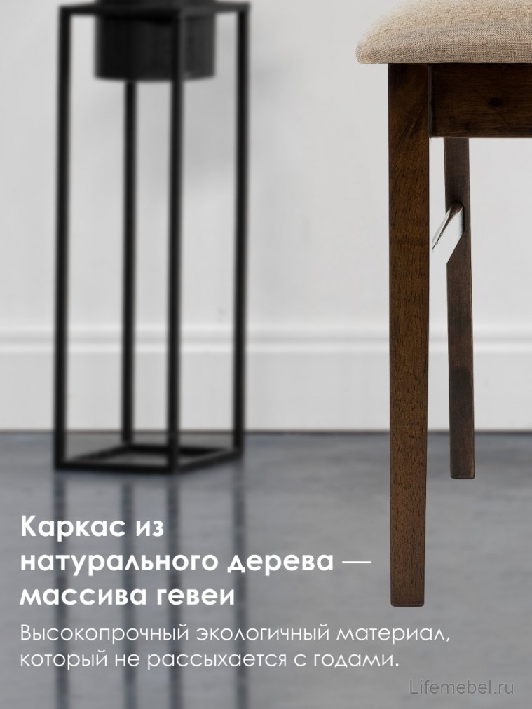 Стул Mango бежевый