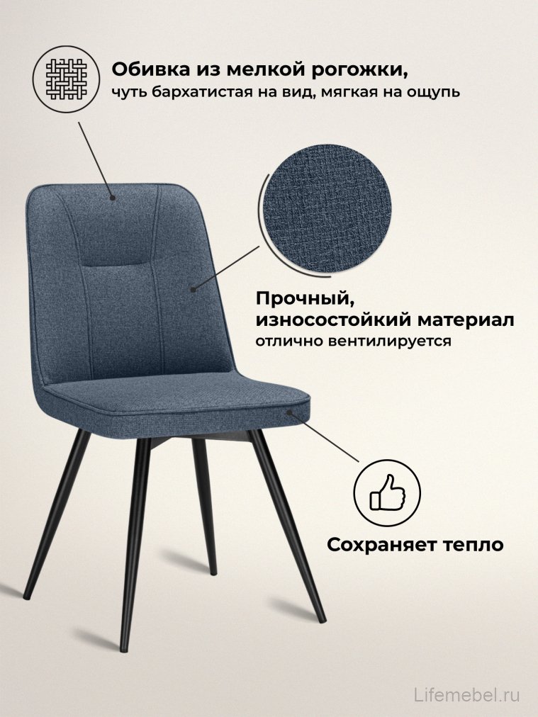 Стул на металлокаркасе Texas 3 поворотный синий / черный