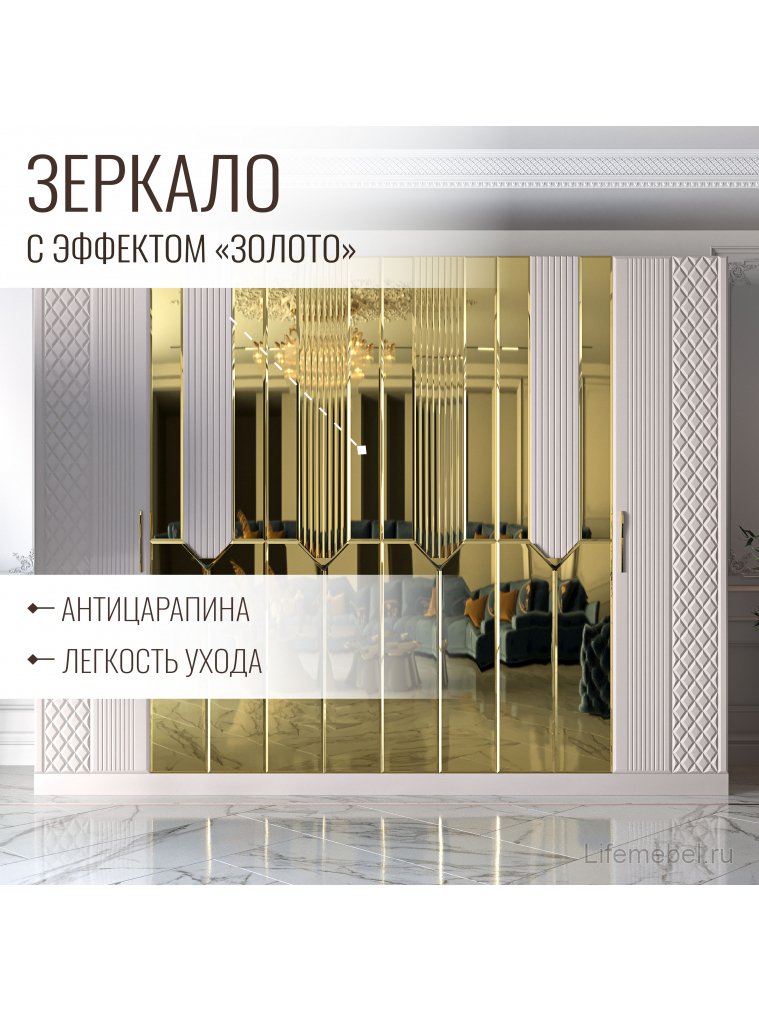 Шкаф Савелья СВЛ-02 кашемир / золото