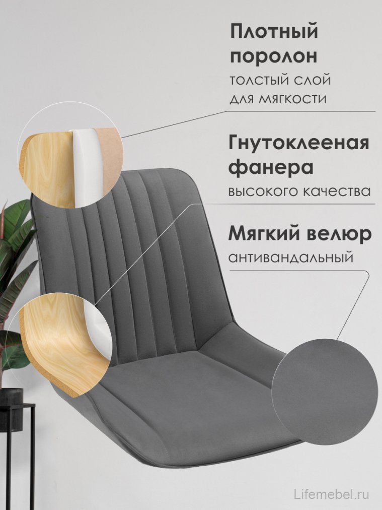 Стул на металлокаркасе Седа К темно-серый / черный