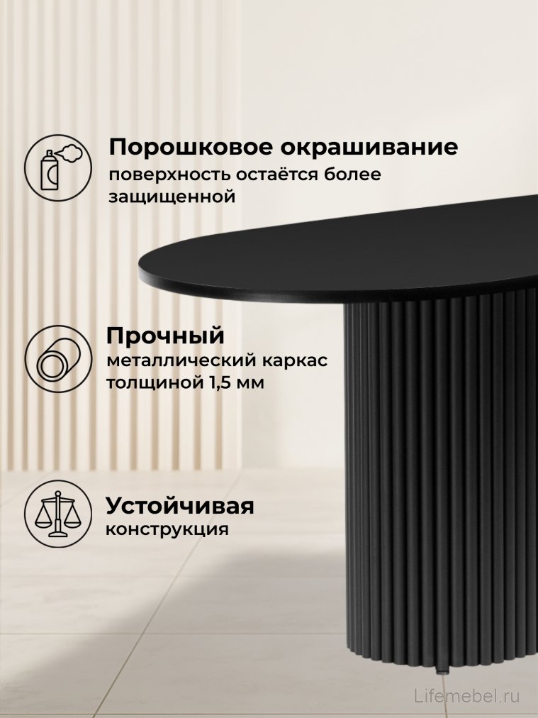 Деревянный стол Барон О 160 х 90 черная пленка шагрень / черный