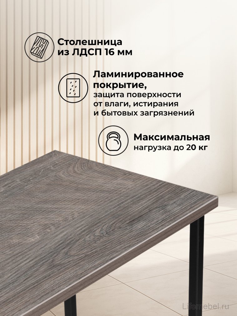 Консольный столик Феот 80х30х77 дуб рошелье