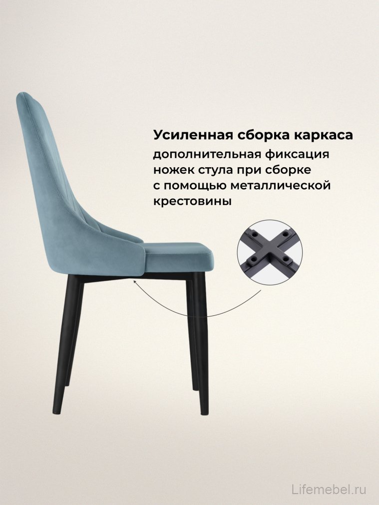 Стул на металлокаркасе Kora light blue / black