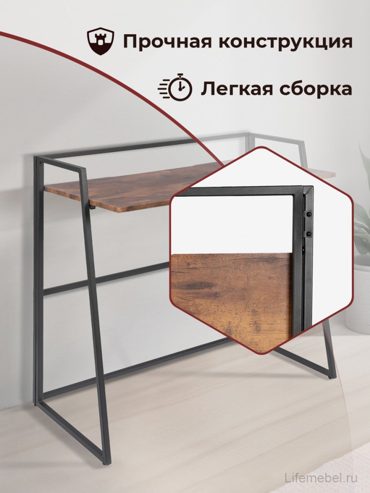 Письменный стол WD-11 burnt