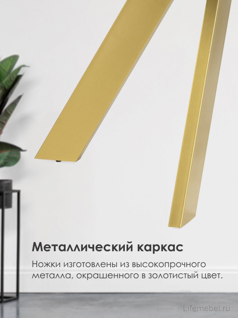 Стеклянный стол Галвестон 1 100(140)х100х76 обсидиан / черный / золото