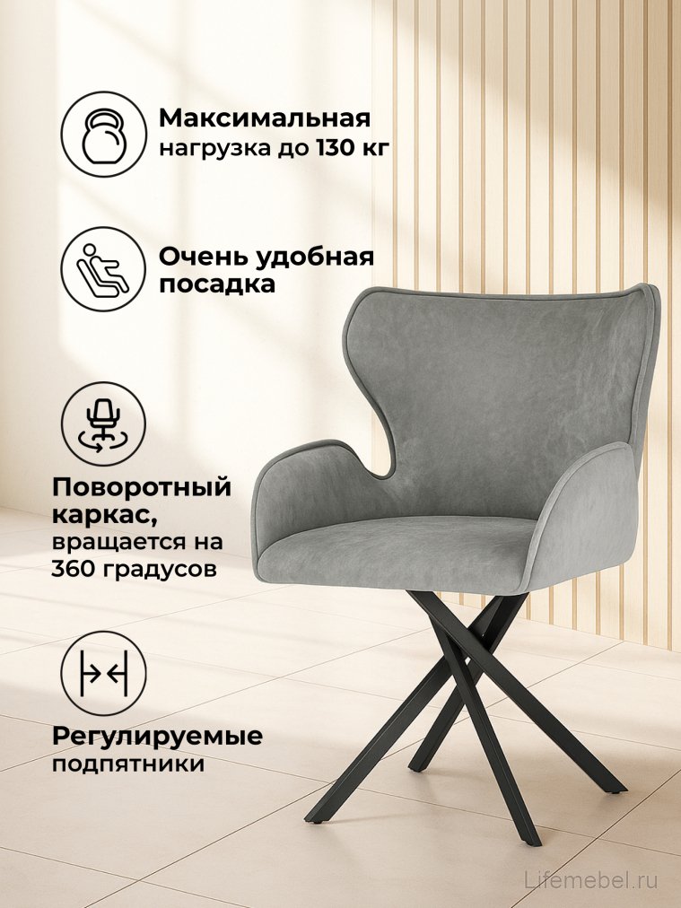 Стул Карлайл антрацитовый brendy stone 28 / черный