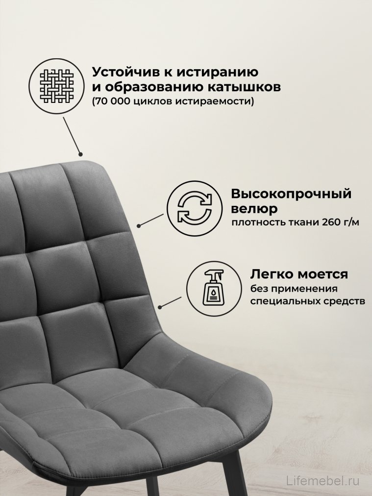 Комплект стульев Стронг 4 шт темно-серый / черный