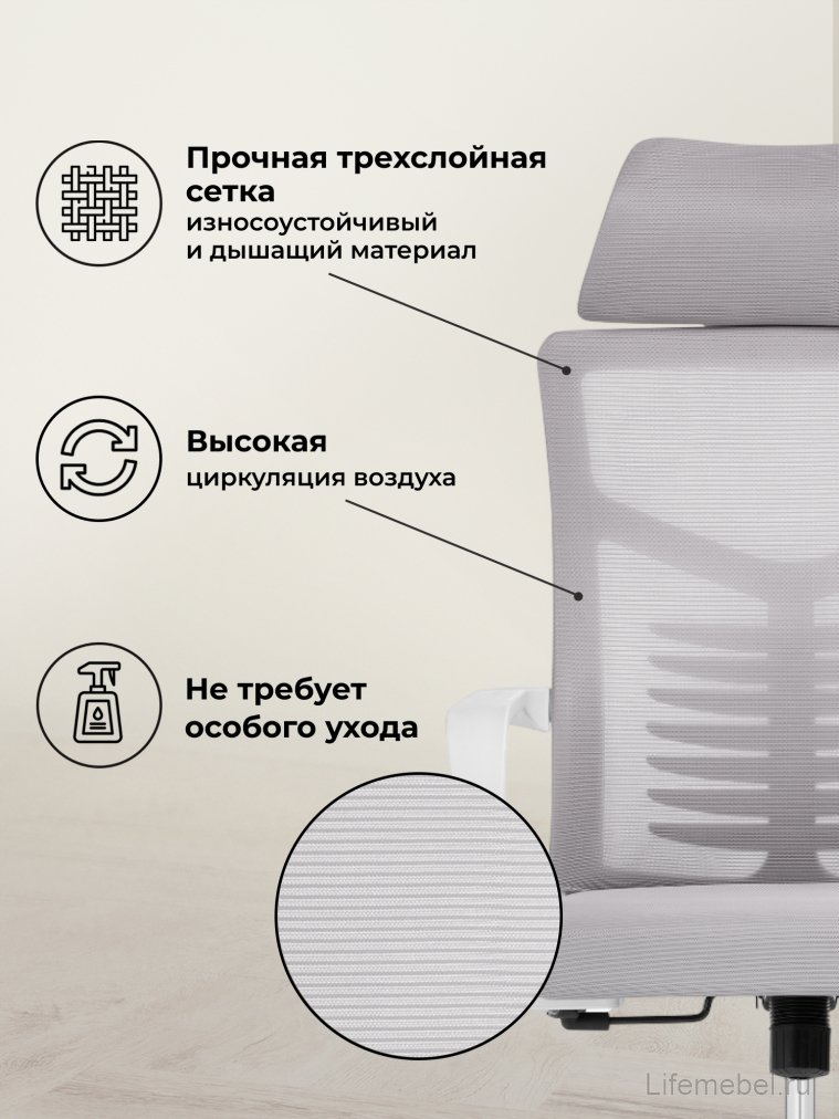 Компьютерное кресло Montana light gray / white