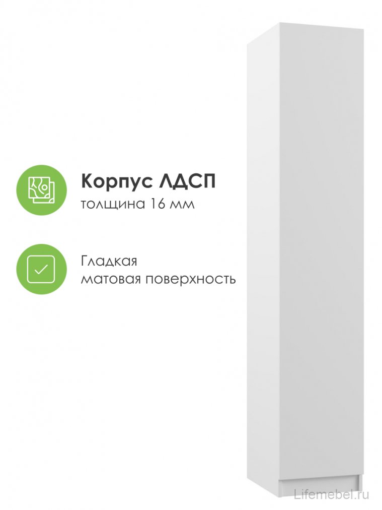 Шкаф Мадера ДМ лдсп белый