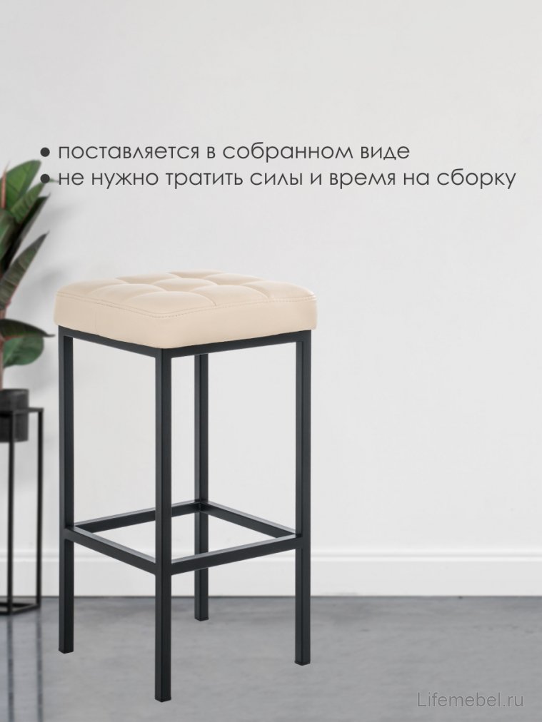 Барный стул Лофт кожзам d1 / черный матовый