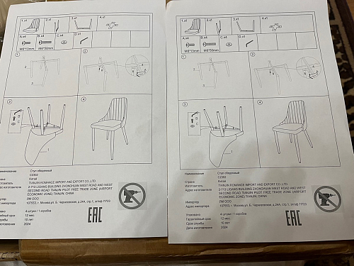 Стул на металлокаркасе Kora black / gray фото покупателя 366