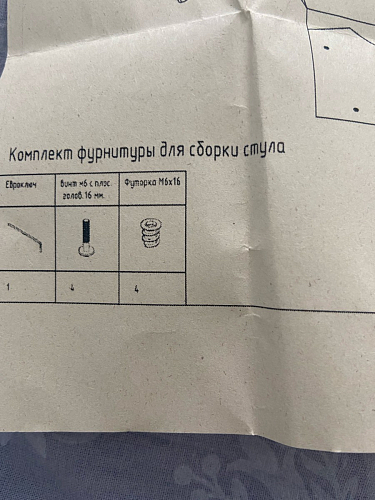 Стул на металлокаркасе Челси К бирюзовый / черный фото покупателя 238