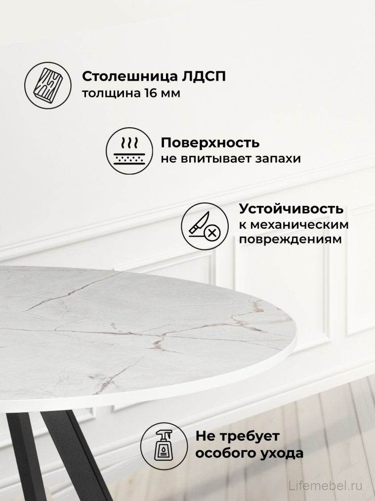 Деревянный стол Баргел 90х90х75 оникс / черный