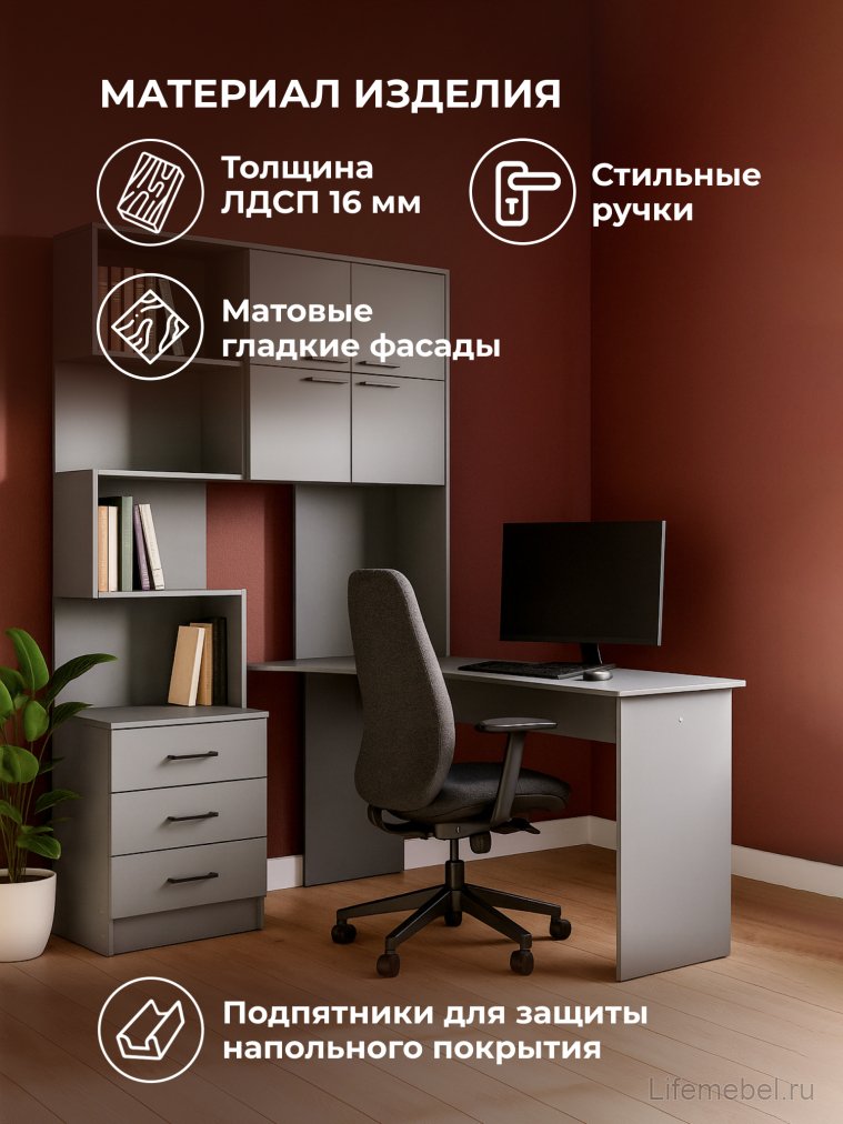 Компьютерный стол Эльброни правый шиншилла серая