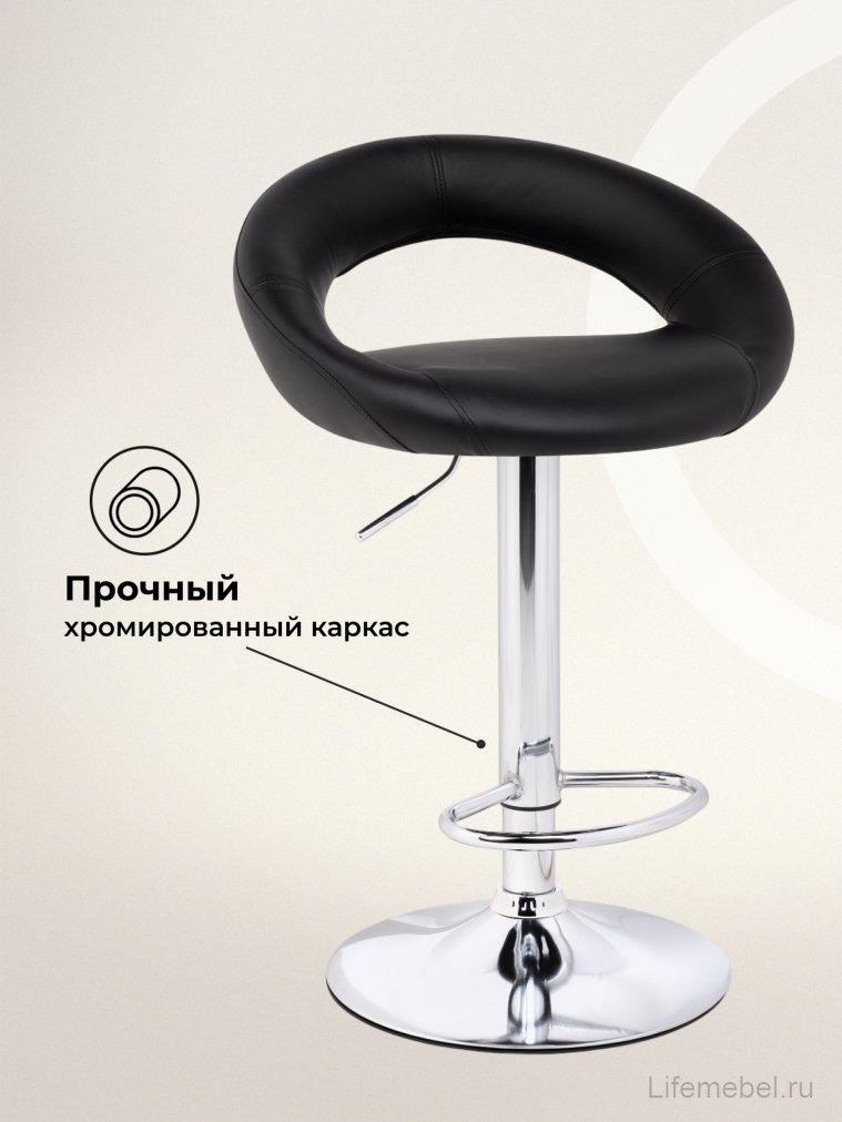 Барный стул Oazis black / chrome