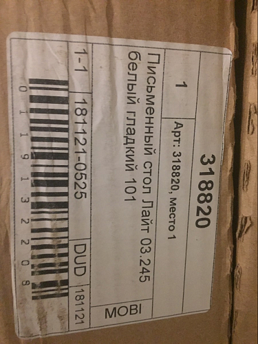 Письменный стол Лайт 03.245F белый гладкий 101 фото покупателя 217