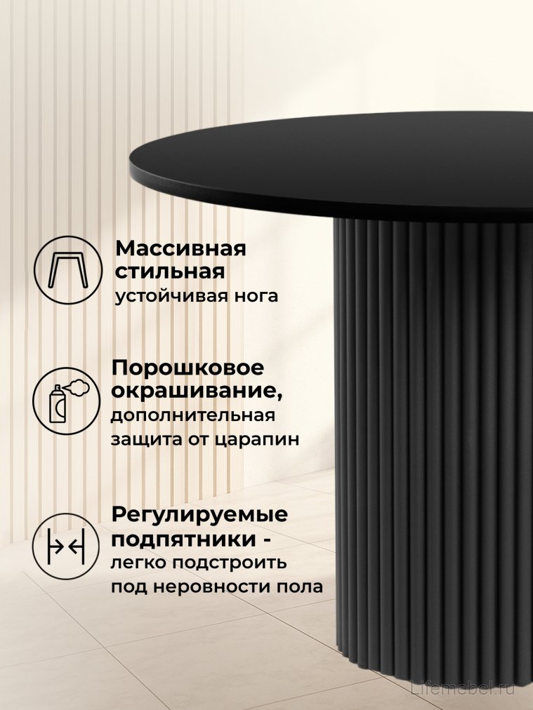 Стол Барел 110 черный / черный