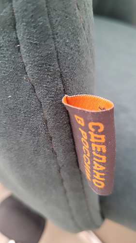 Компьютерное кресло Melody/Мелоди малахит фото покупателя 157