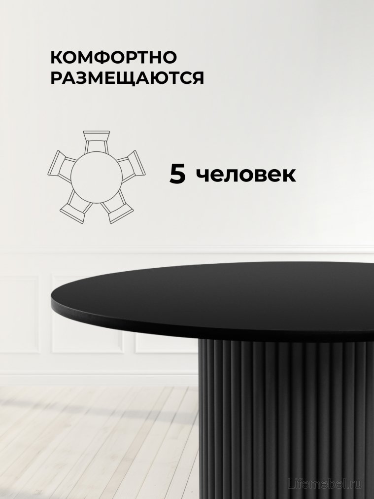 Стол Барел 110 черный / черный