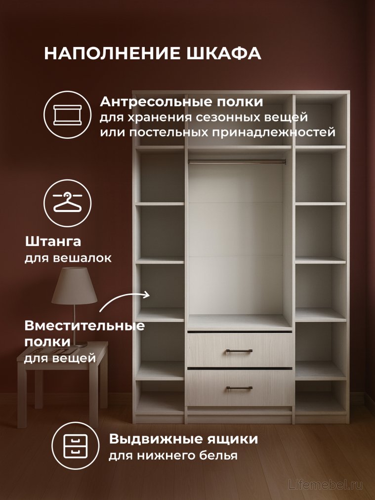 Шкаф Валетта ясень анкор светлый