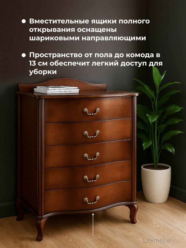 Комод Джульетта 95 см орех