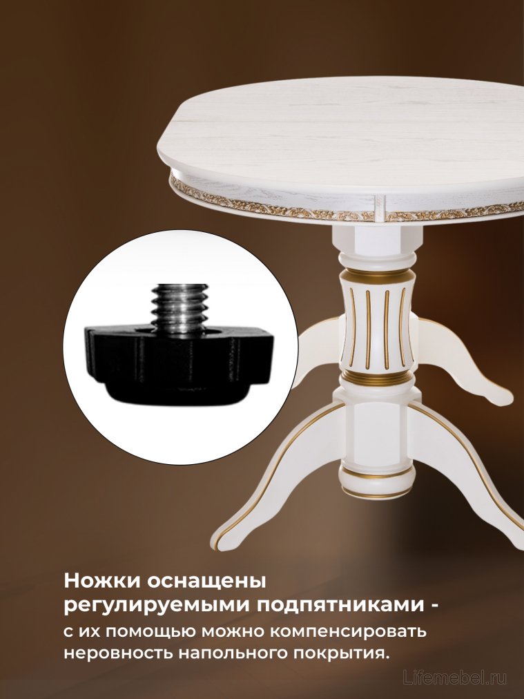 Деревянный стол Герцог молочный / золотая патина