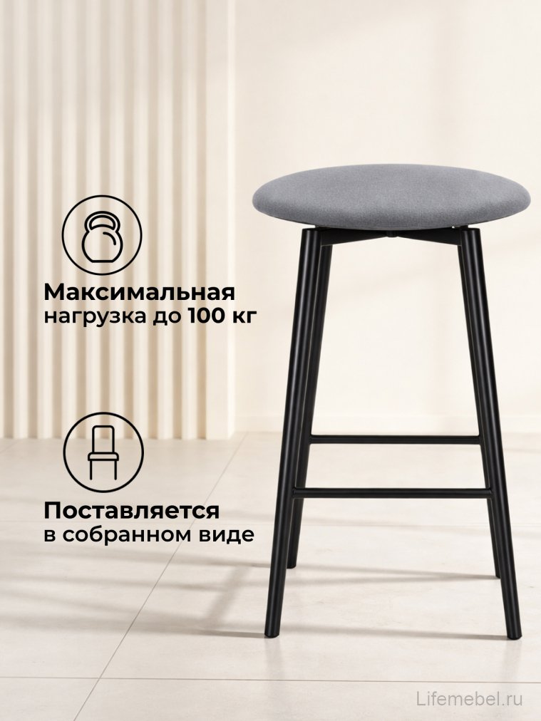 Полубарный стул Гангток крутящийся сильвер / черный матовый