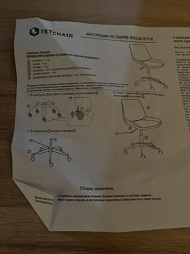 Компьютерное кресло Style/Стайл розовое фото покупателя 10