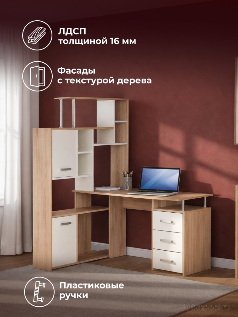 Компьютерный стол КС15 левый дуб сонома