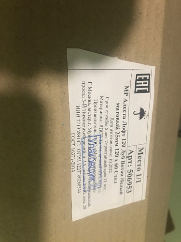 Стеклянный стол Фостер 120(160)х120х76 серый мрамор / черный фото покупателя 49