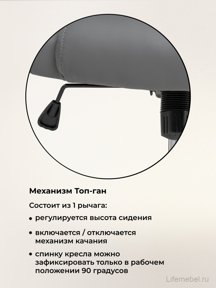 Компьютерное кресло Tron grey