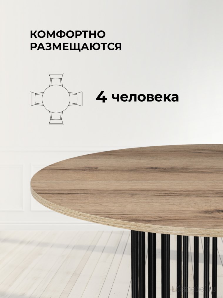 Деревянный стол Берту 90х90х75 делано / черный