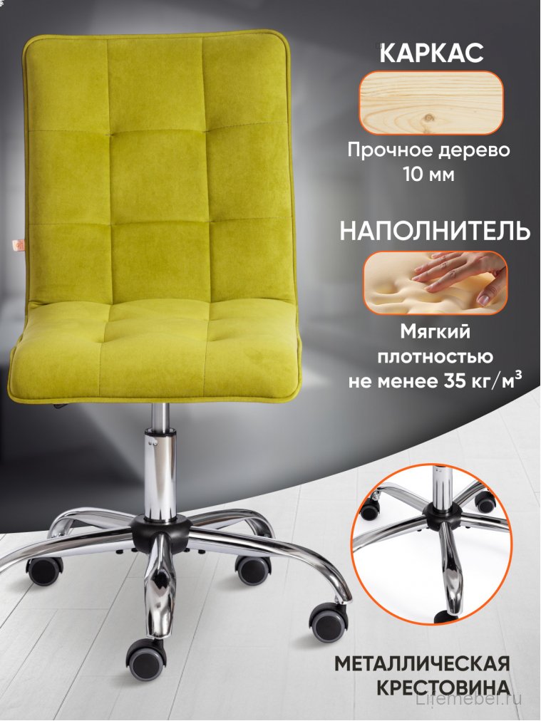 Компьютерное кресло Zero олива 23