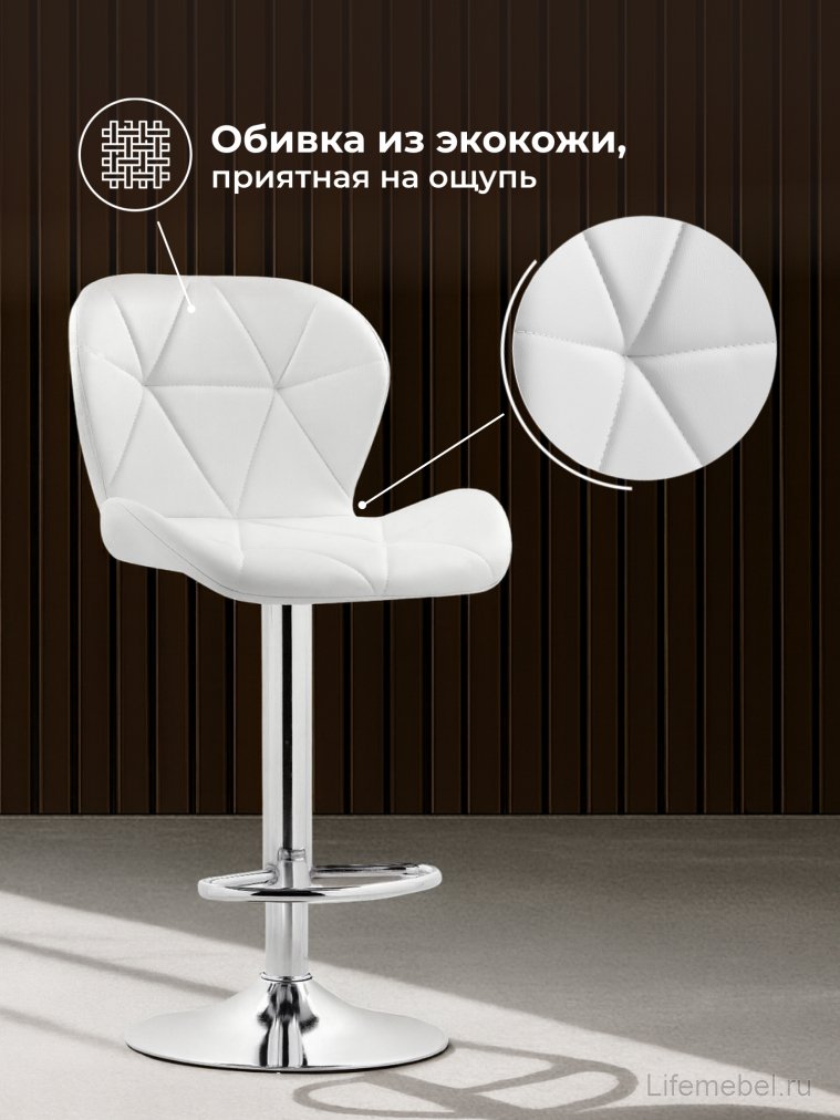 Барный стул Trio white / chrome