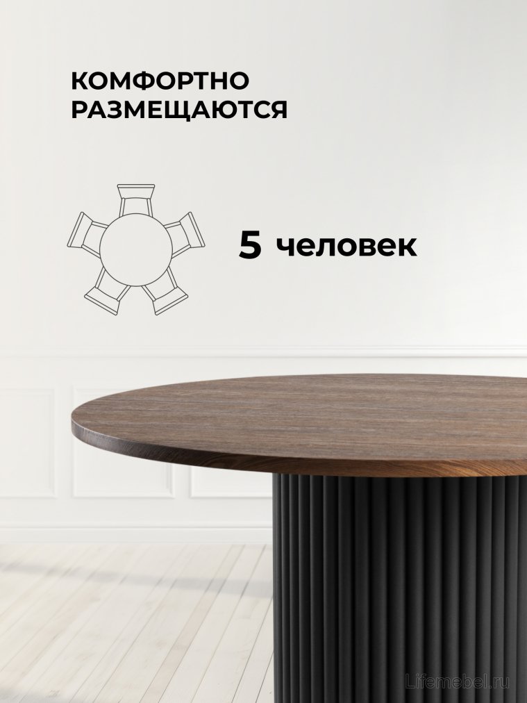 Стол Барел 110 орех кантри / черный