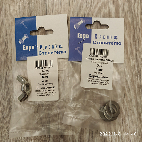 Стол Риттен белый фото покупателя 22