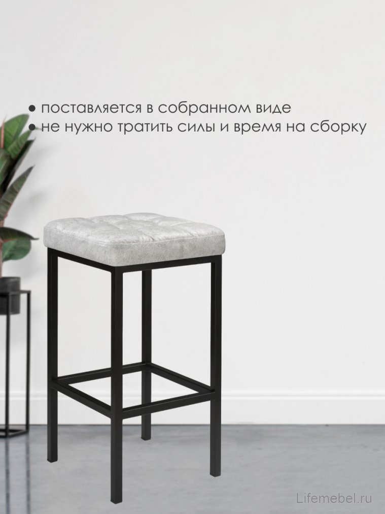 Барный стул Лофт кожзам серый мрамор / черный матовый