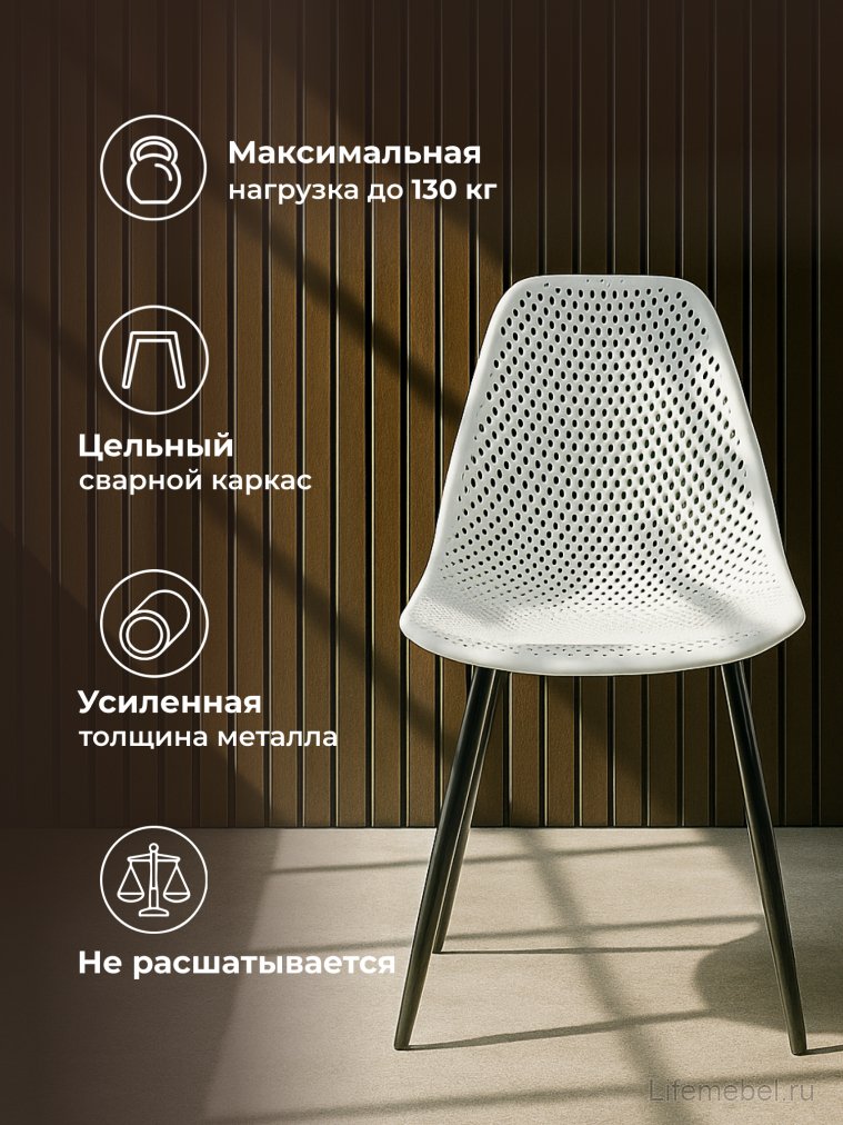 Стул на металлокаркасе Vero белый