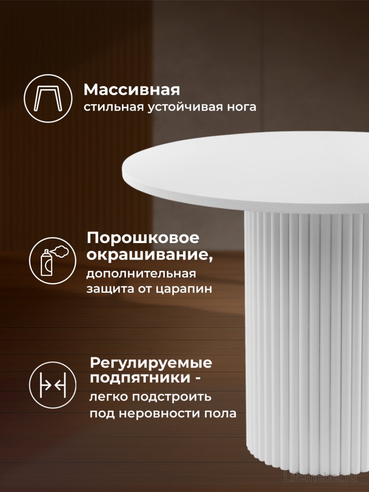 Деревянный стол Барел 90 белый / белый