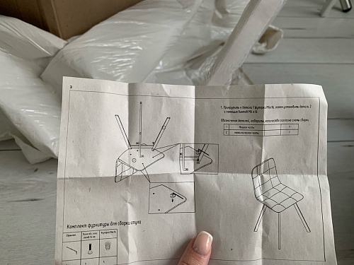 Стул на металлокаркасе Чилли черный / голубой фото покупателя 720