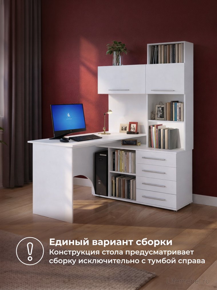 Компьютерный стол КСТ-14.1П белый правый