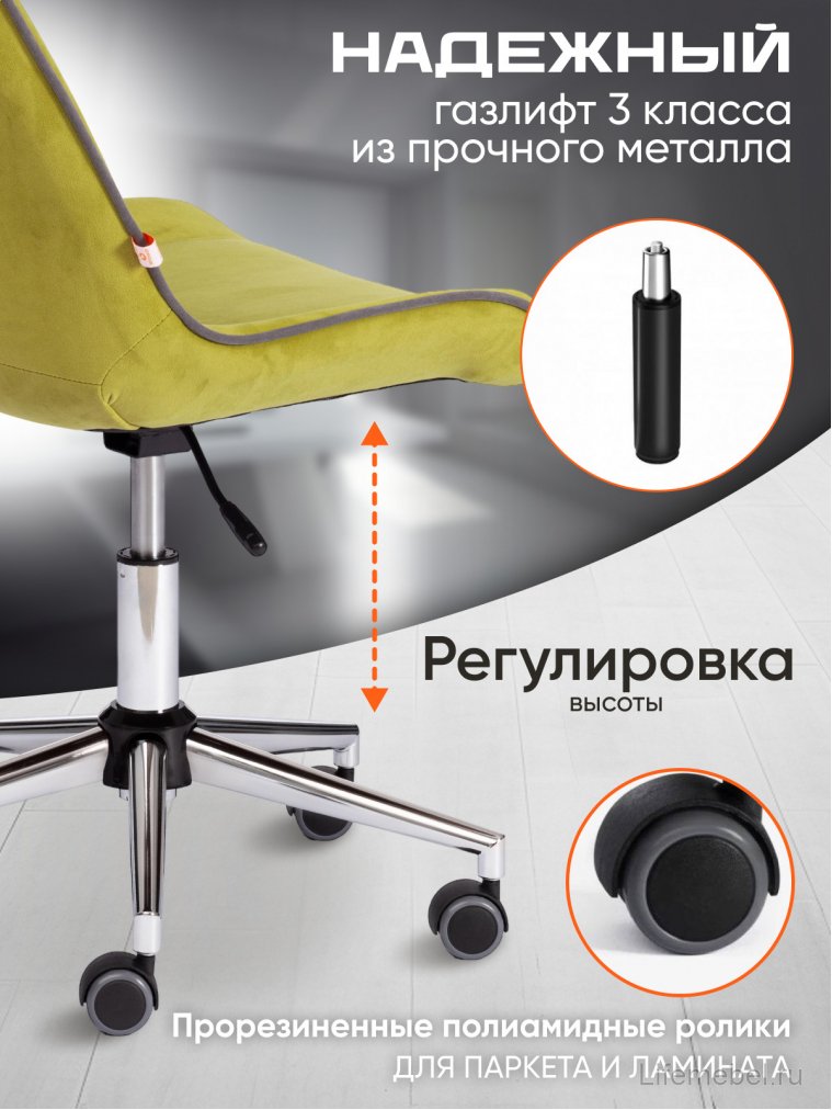 Компьютерное кресло Style олива 23